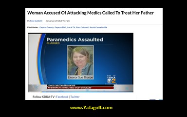 Fayette EMS, EMS Crew Attacked, Paramedics Assaulted